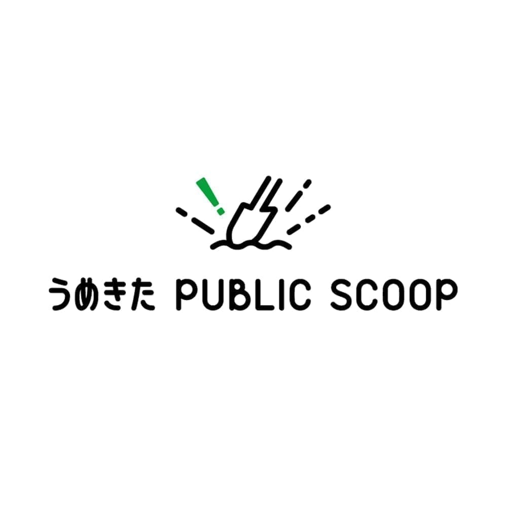 UMEKITA PUBLIC SCOOP