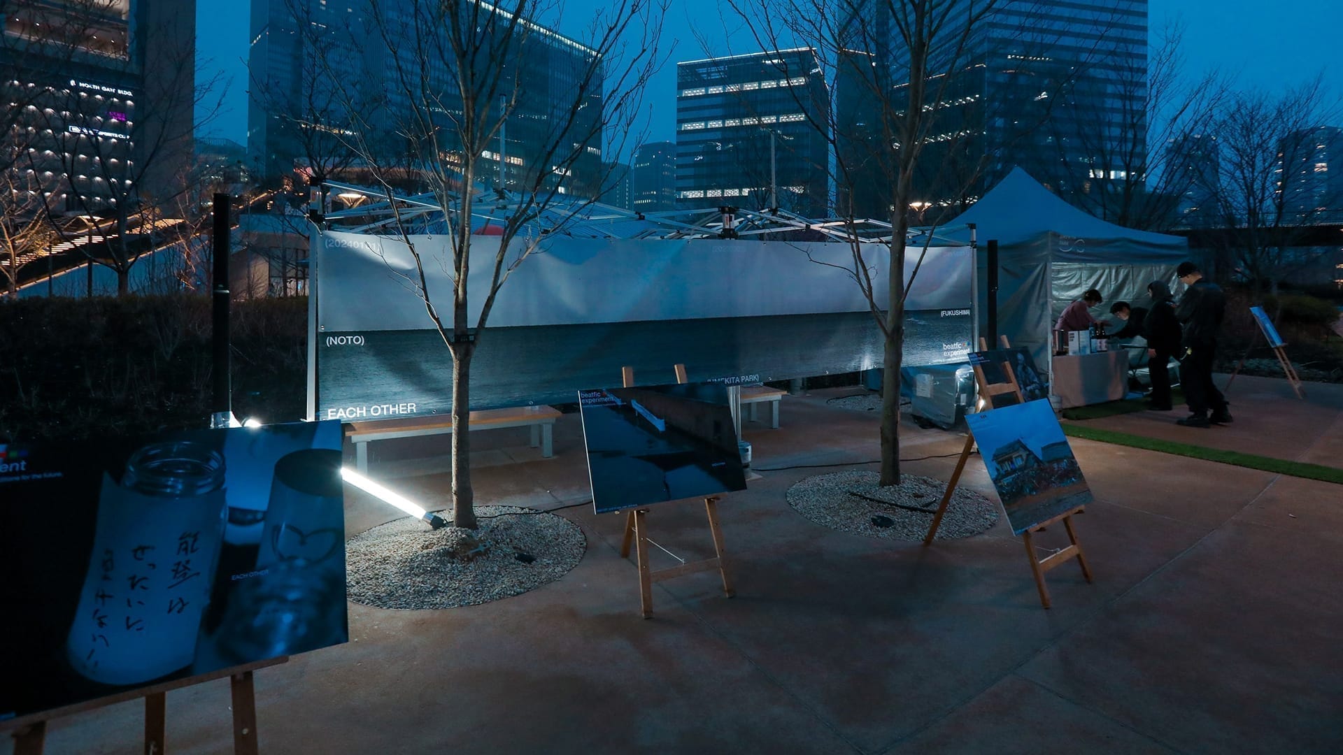 each other (お互い様) visual 1