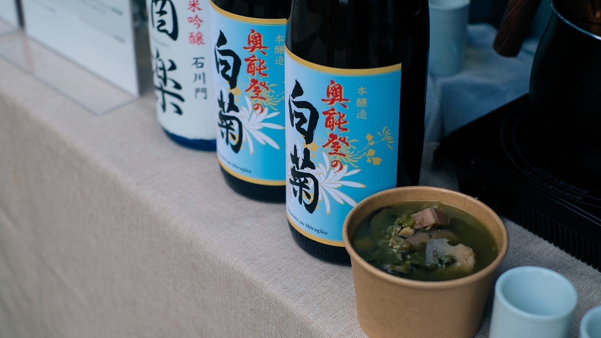 each other (お互い様) visual 5