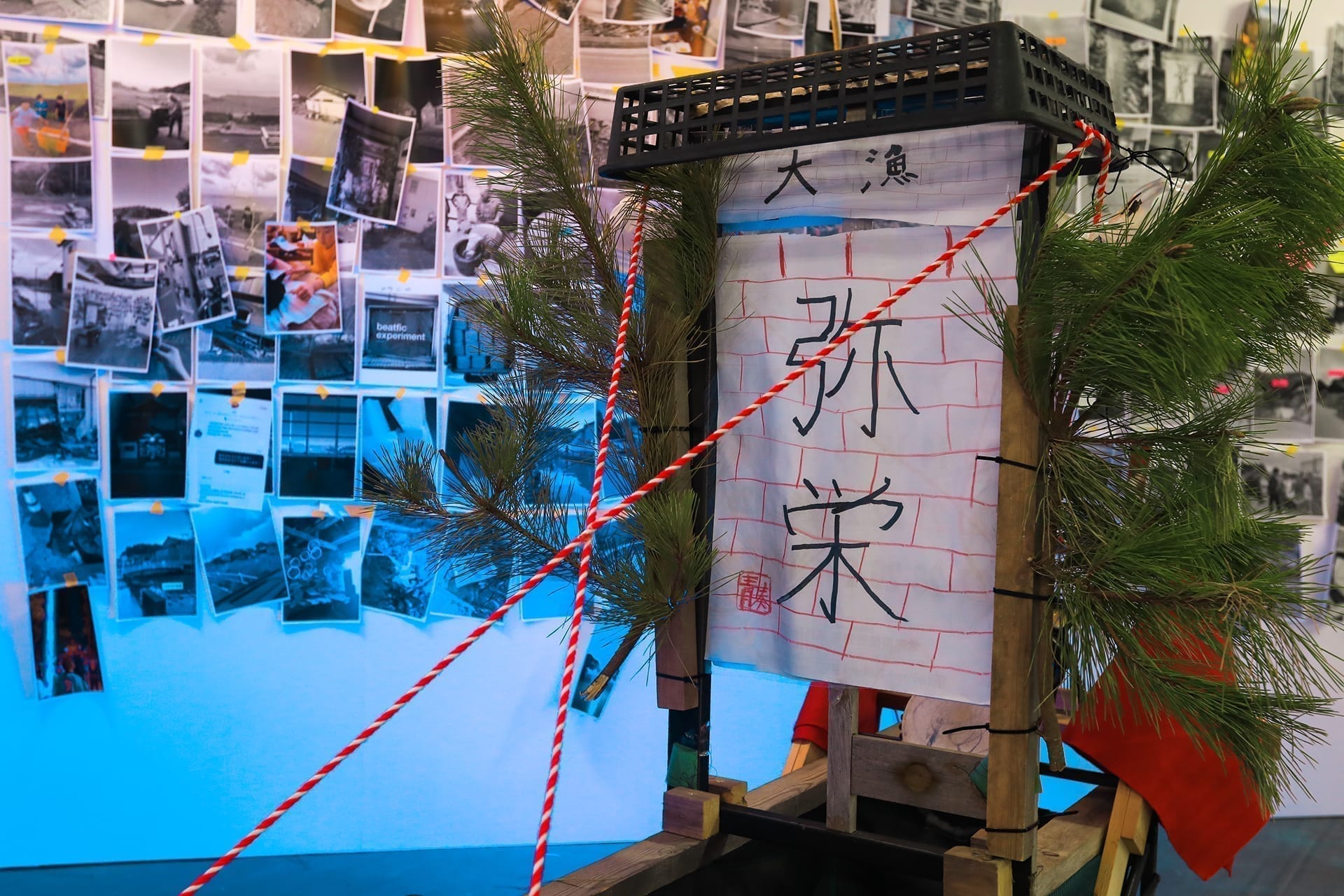 EAST EAST TOKYO visual 19