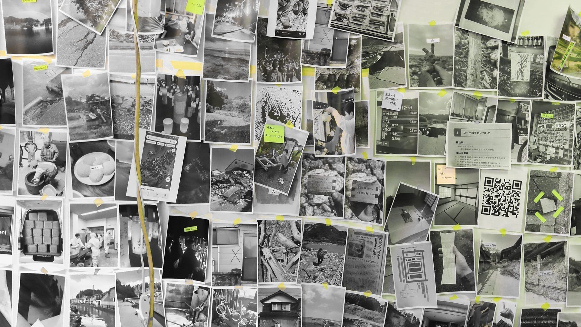 EAST EAST TOKYO visual 21