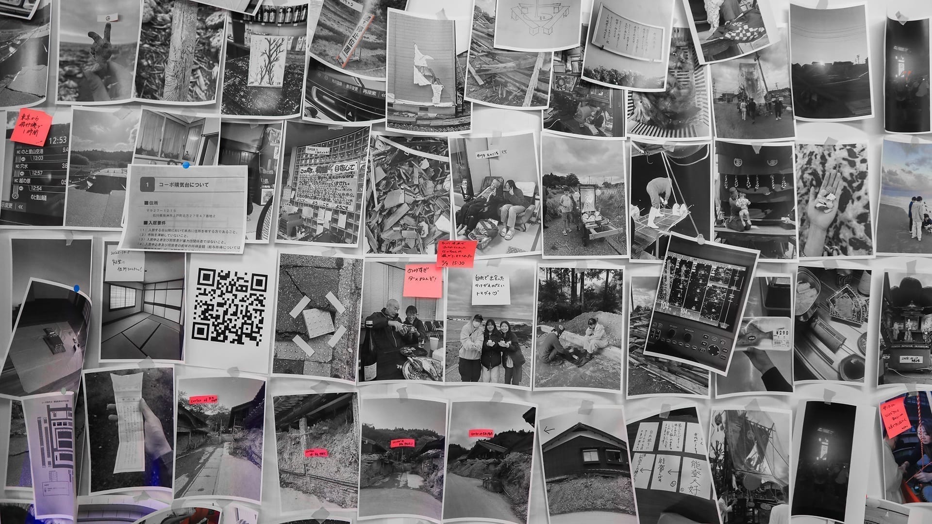 EAST EAST TOKYO visual 22