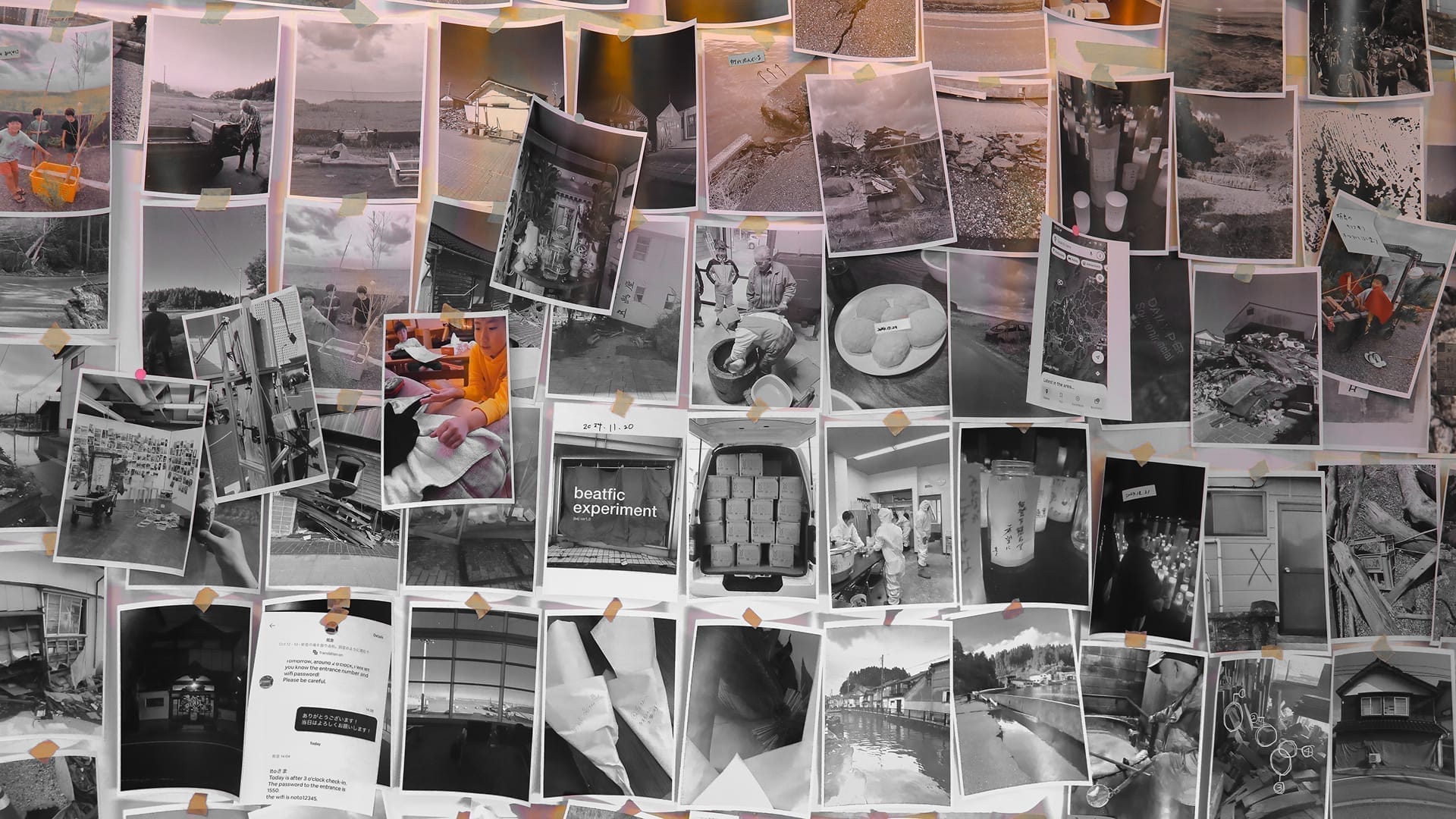 EAST EAST TOKYO visual 23